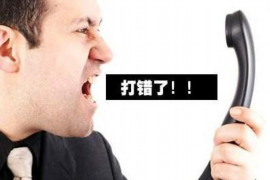 垦利贷款清欠服务