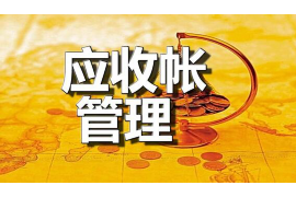 垦利工资清欠服务